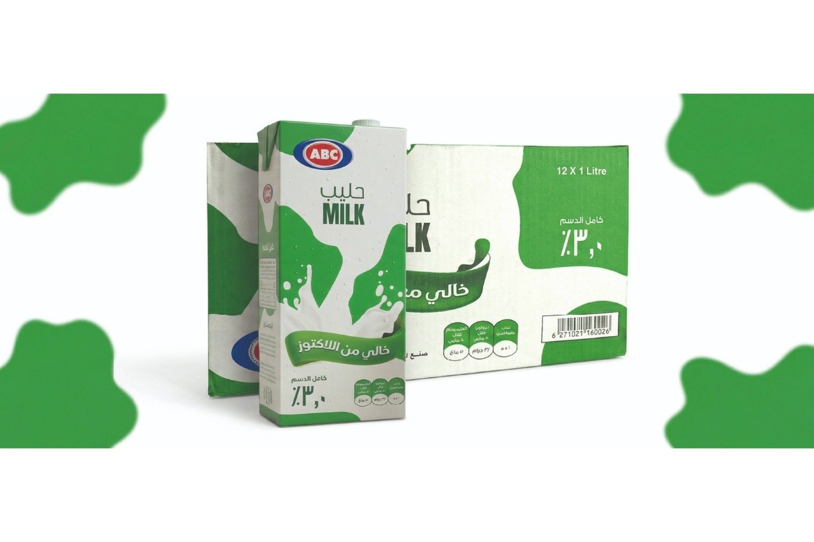 ABC F.F Lactose Free Milk 12X1Ltr